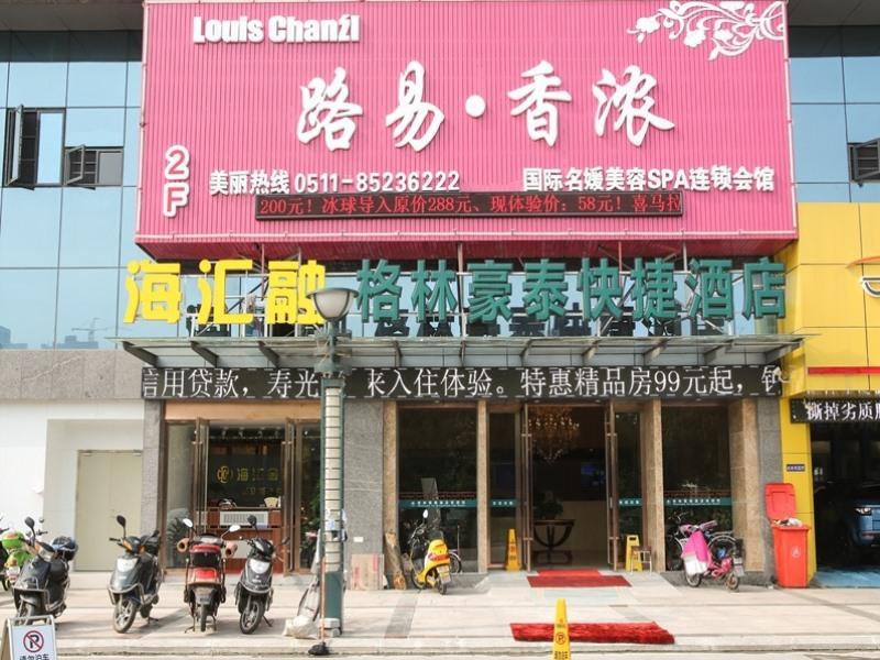 Greentree Inn Jiangsu Zhenjiang Dingmao Industrial Park Wode Square Express Hotel Exterior foto